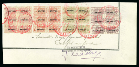 Stamp of Italy » Italian Colonies and Possessions » Eritrea 1917-1924, Parcel Post, values from 10 to 20 lire in