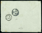 Stamp of Uganda 1898 (Nov 28) Envelope from Reverend Millar with 1896 3 and 1a 2nd ptg in combination with B.E.A. 1896-1901 5a, all tied by Kampala cds