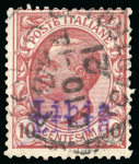 Stamp of Italy » Italy and Areas Collections and Lots 1912-1941 Libia : Bellissima selezione ben presentata su 20 pagine d’album formata da oltre 480 pezzi nuovi ed usati di posta ordinaria