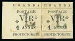 Stamp of Uganda 1896 (Nov) "L" Overprint 1a to 1R unused short set of 6 with extras incl. 4a pair with one showing small "O" in "POSTAGE" variety