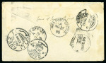 Stamp of Uganda Masindi: 1899 (Sep 13) Envelope to the XI Hussars in Meerut, India, with 1898-1902 1a tied by clear "MASINDI" cds, redirected to Egypt