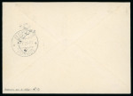 Stamp of Batum 1920 (Jan 10) Cover sent to Berne, Switzerland, franked with a 15r on 1k orange, four margins,