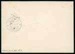 Stamp of Batum 1920 (Jan 10) Cover sent to Berne, Switzerland, franked with a 15r on 1k orange, four margins,