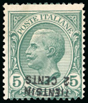 Stamp of Italy » Italy and Areas Collections and Lots Uffici Italiani a Pechino e Tientsin: 1917-1920 Avanzata collezione specializzata 