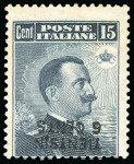 Stamp of Italy » Italy and Areas Collections and Lots Uffici Italiani a Pechino e Tientsin: 1917-1920 Avanzata collezione specializzata 