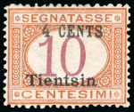 Stamp of Italy » Italy and Areas Collections and Lots Uffici Italiani a Pechino e Tientsin: 1917-1920 Avanzata collezione specializzata 
