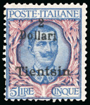 Stamp of Italy » Italy and Areas Collections and Lots Uffici Italiani a Pechino e Tientsin: 1917-1920 Avanzata collezione specializzata 