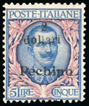 Stamp of Italy » Italy and Areas Collections and Lots Uffici Italiani a Pechino e Tientsin: 1917-1920 Avanzata collezione specializzata 