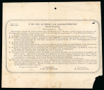 Stamp of Olympics » Ancient Olympia & Pre-Olympics 1875 3rd National Games. "Olympia Lottery" ticket possibly to raise funds for the cost of the Olympia