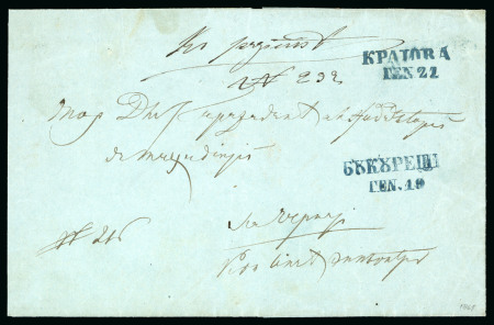 Stamp of Romania » Postal History 1861 Cover sent to Craiova from Bucharest with unusually both dispatch and arrival to front, in blue