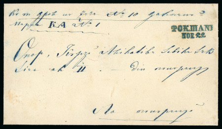Stamp of Romania » Postal History 1858 Registered cover from Focsani to Bucharest struck with superb impression of the Wallachia "Foksani Noe. 22" 