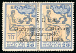 Stamp of Italy » Italy and Areas Collections and Lots Occupazione italiana / Corfù , Cefalonia e Zante: 1941 importante collezione specializzata