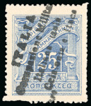 Stamp of Italy » Italy and Areas Collections and Lots Occupazione italiana / Corfù , Cefalonia e Zante: 1941 importante collezione specializzata