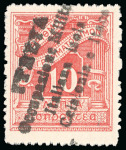 Stamp of Italy » Italy and Areas Collections and Lots Occupazione italiana / Corfù , Cefalonia e Zante: 1941 importante collezione specializzata