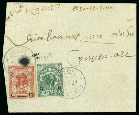 Stamp of Italy » Italy and Areas Collections and Lots 1903-60, collezione prevalentemente di francobolli montata su fogli, la maggio parte nuovi