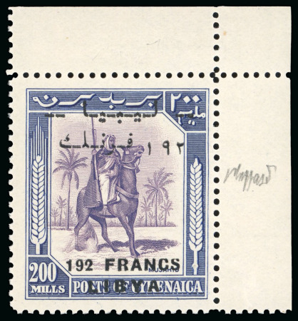 Stamp of Italy » Italy and Areas Collections and Lots 1950-1966 Libia indipendente : Collezione avanzata montata su 41 pagine d’album 