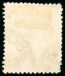 Stamp of Singapore 1948-52 Postal Forgery $2 green and scarlet, no wmk, used, cancelled by a Singapore cds