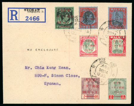 Stamp of Malaysia » Malaysian States - Japanese Occupation 1944 (Dec 16)  Japanese Occupation Registered cover sent to Singapore bearing Red Cross overprint set of seven 