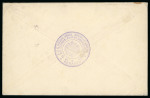 Stamp of Austria » Austrian Levant 1914 (Feb 6) Cover sent to Chamber of Commerce in Prague, from Austrian Consulate, very scarce usage