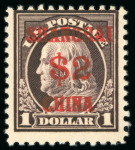 Stamp of Large Lots and Collections UNITED STATES: 1845-2018 Attractive, valuable and clean