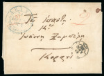 Stamp of Greece » Ionian Islands 1825-55 Selection of four covers from Corfu, Zakynthos and Zante