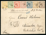 Stamp of Montenegro 1893 (Sept 12) Registered cover franked with the first issue set of seven colours tied by the "Cetigne"