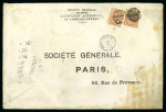 Stamp of Great Britain » 1854-1900 Postal History of the Perforated Line Engraved and Surface Printed Issues 1882 (Jun 9) Commercial envelope sent to France with two 1880-83 1s orange-brown tied by Lombard St. "L1" late fee duplex