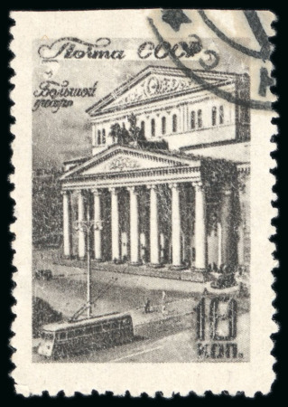 Stamp of Russia » Soviet Union 1946 Moscow Bolshoy Theatre 10k grey, used, imperf.