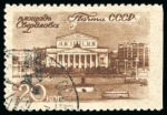 Stamp of Russia » Soviet Union 1946 Moscow Sverdlov Square 20k brown, used, imperf.