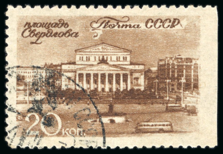 Stamp of Russia » Soviet Union 1946 Moscow Sverdlov Square 20k brown, used, imperf.