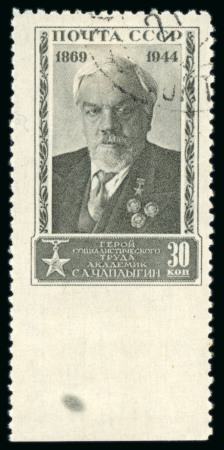 Stamp of Russia » Soviet Union 1944 Chaplygin 30k grey, used, imperf. at bottom, tone