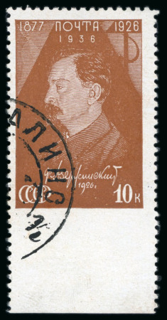 Stamp of Russia » Soviet Union 1937 Memorial Issue 10k yellow-brown, used, imperf.