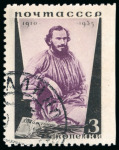 Stamp of Russia » Soviet Union 1935 Tolstoy 3k lilac & black, perf. 11, used, imperf.