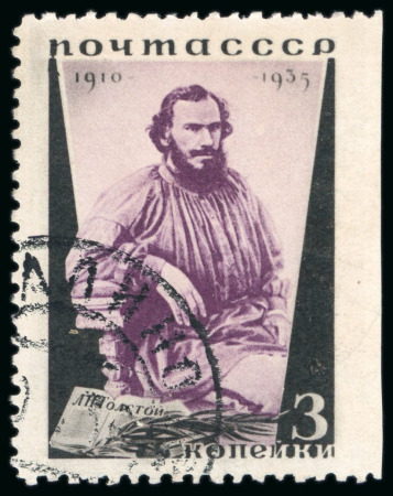 Stamp of Russia » Soviet Union 1935 Tolstoy 3k lilac & black, perf. 11, used, imperf.