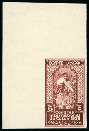 Stamp of Egypt » Commemoratives 1938 18th International Cotton Congress, Royal Printing, 4m red-brown, corner marginal imperforate trial 