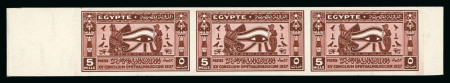 Stamp of Egypt » Commemoratives 1937 15th Ophthalmological Congress, Royal Reprint 5m red-brown strip of three imperforate