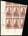 Stamp of Egypt » Commemoratives 1927 Statistical Congress Royal Misperf set of three values, A/27 control,