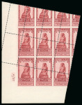 Stamp of Egypt » Commemoratives 1927 Statistical Congress Royal Misperf set of three values, A/27 control,