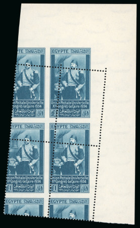 Stamp of Egypt » Commemoratives 1934 Universal Postal union Congress Royal Misperf set of fourteen values, 