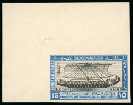 Stamp of Egypt » Commemoratives 1926 (Dec 9) International Navigation Congress set of three value cancelled on reverse, 
