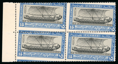 Stamp of Egypt » Commemoratives 1926 International Navigation Congress set of three oblique perforation, mint n.h. blocks of four