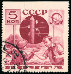 Stamp of Russia » Soviet Union 1936 Pioneer 5k cherry-red, perf. 13 3/4, used, imperf.