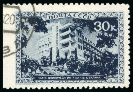 Stamp of Russia » Soviet Union 1939 Sochi 30k black-blue, used, imperf. at left, fine