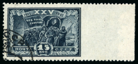 Stamp of Russia » Soviet Union 1944 Revolution 15k black-blue, used, imperf. at right,