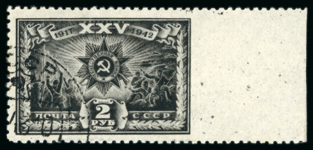 Stamp of Russia » Soviet Union 1943 Revolution 2r black, used, imperf. at right, fine