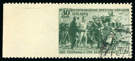 Stamp of Russia » Soviet Union 1940 Liberation 30r green, used, imperf. at left, fine