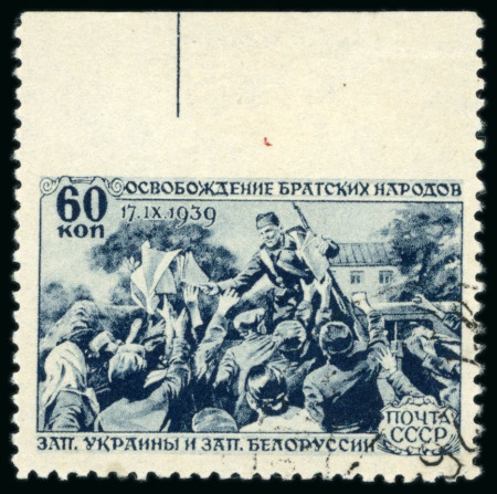 Stamp of Russia » Soviet Union 1940 Liberation 60r dark blue, used, imperf. at top,