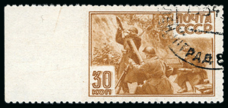Stamp of Russia » Soviet Union 1943 Motar men 30k yellow-brown, used, imperf. at left,