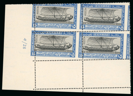 Stamp of Egypt » Commemoratives 1926 International Navigation Congress set of three values with oblique perforations, mint n.h. control (A726)