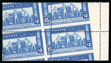 Stamp of Egypt » Commemoratives 1931 Agricultural and Industrial Exhibition set of three values with oblique perforations,
